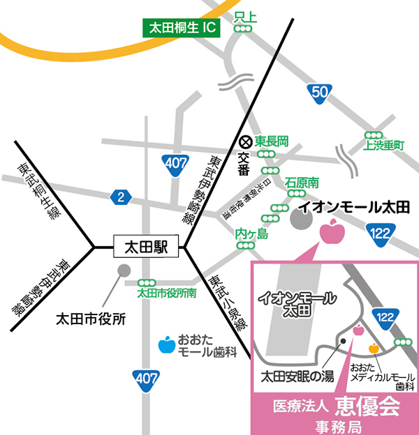 恵優会事務局地図